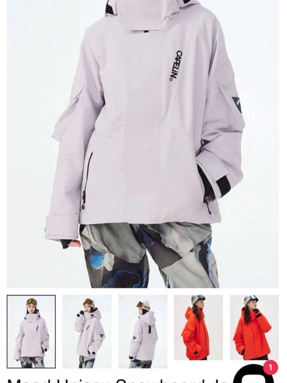 Capelin Ski/Snowboard Jacket